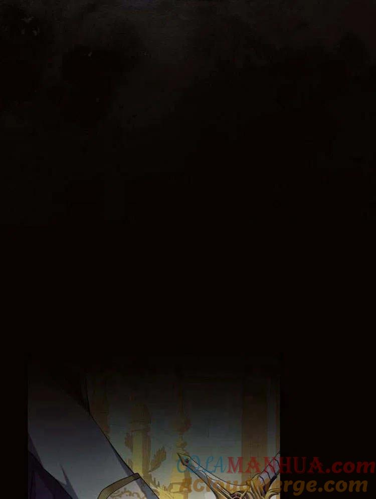 《阿斯塔特》第24话 第97页