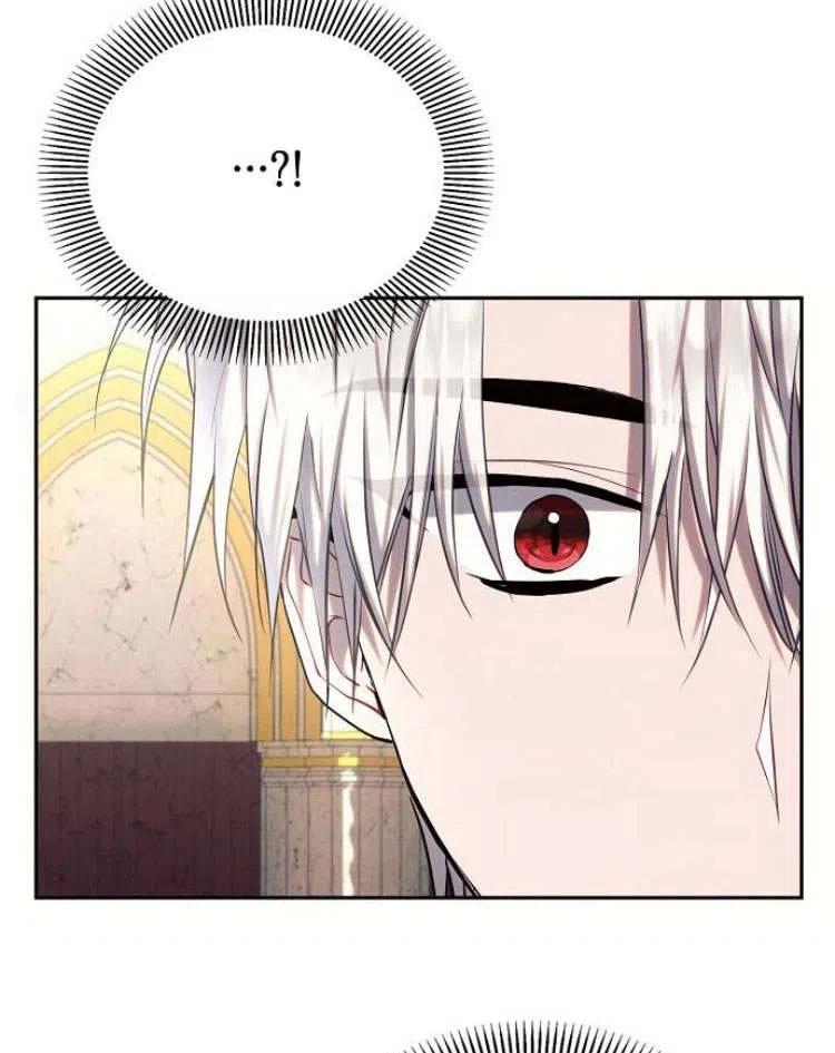 《阿斯塔特》第24话 第124页