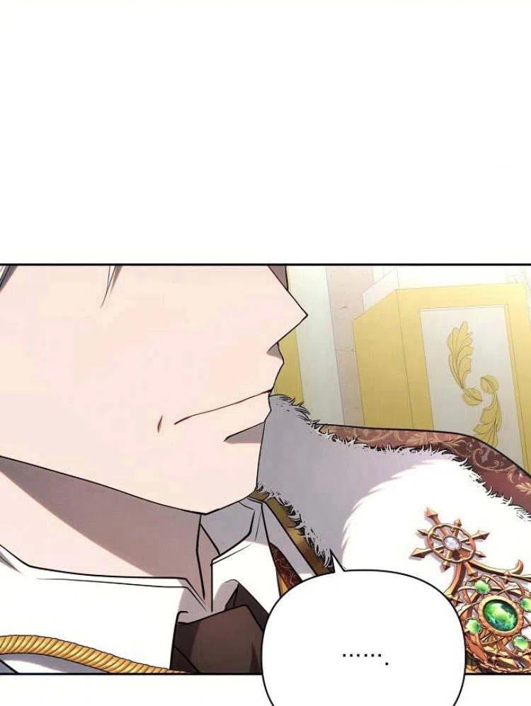 《阿斯塔特》第24话 第114页