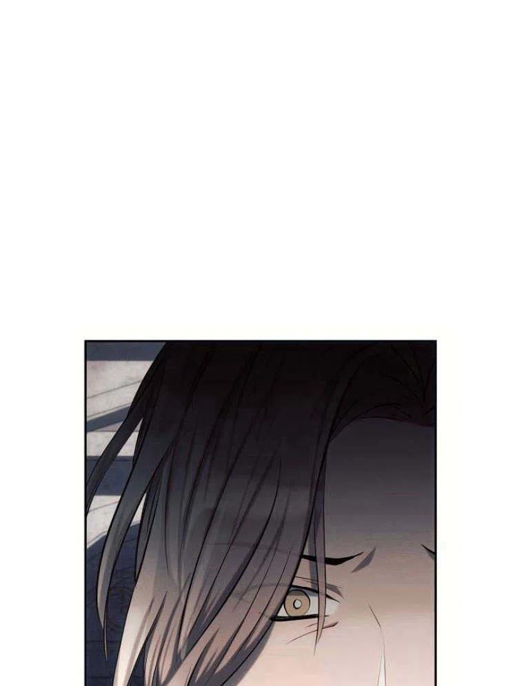 《阿斯塔特》第24话 第34页