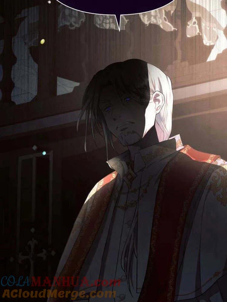 《阿斯塔特》第24话 第57页