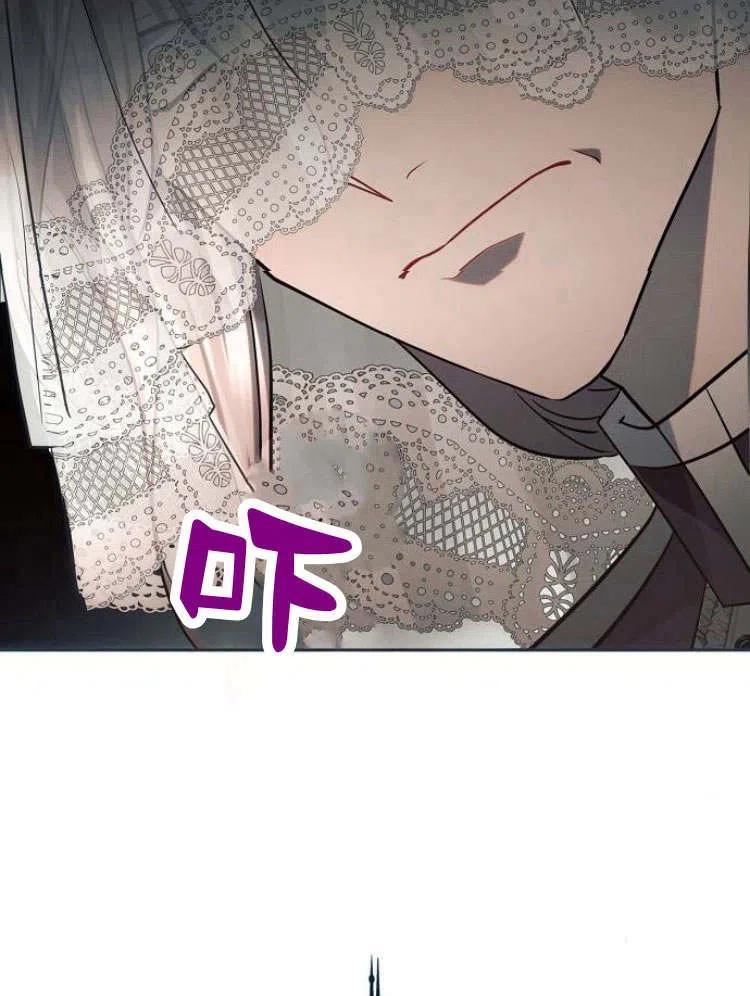 《阿斯塔特》第24话 第19页