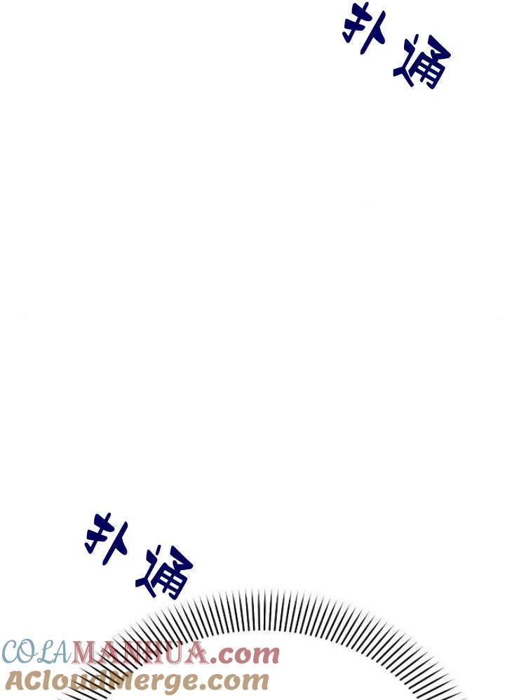 《阿斯塔特》第25话 第17页