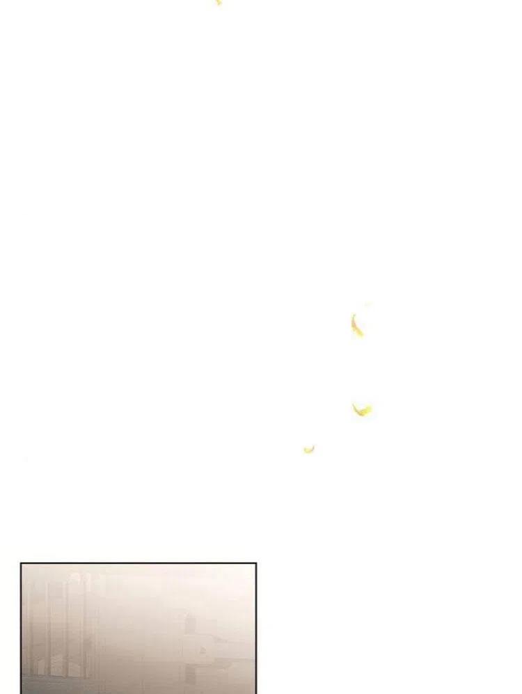 《阿斯塔特》第25话 第56页