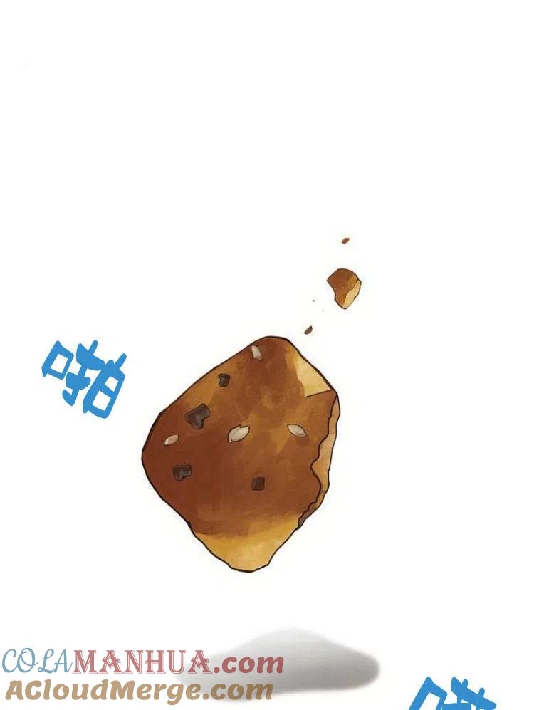 《阿斯塔特》第25话 第81页