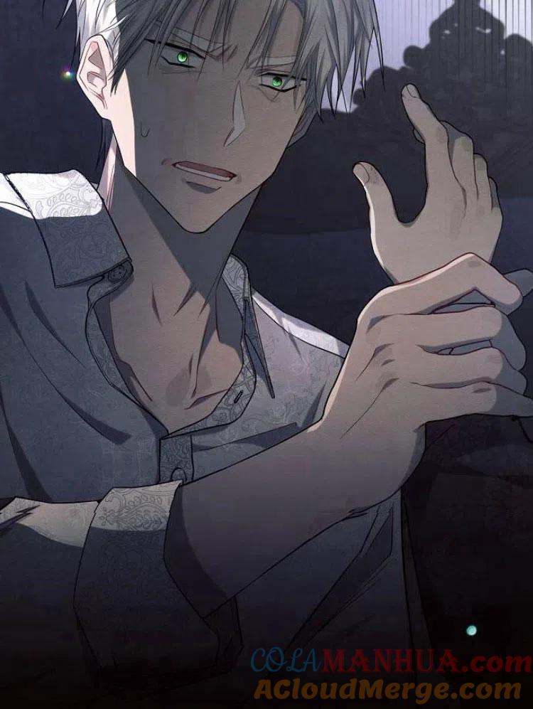 《阿斯塔特》第25话 第85页