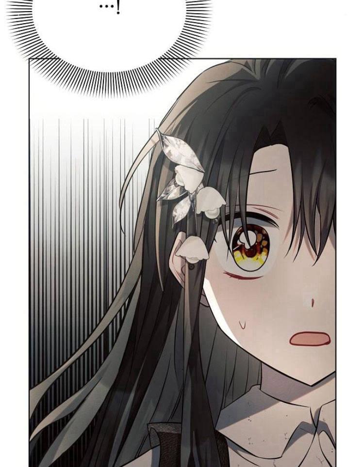 《阿斯塔特》第26话 第54页