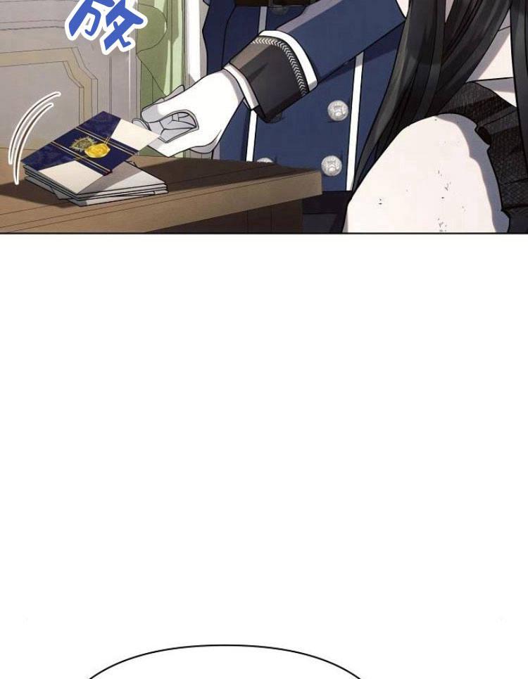 《阿斯塔特》第26话 第8页