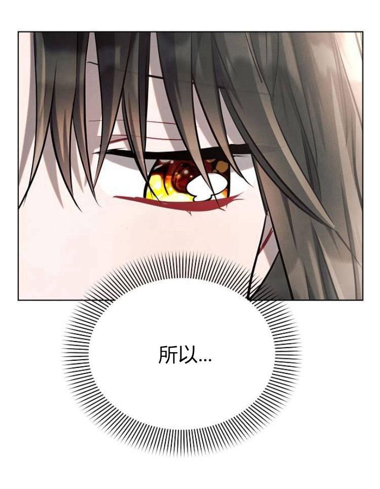 《阿斯塔特》第26话 第63页
