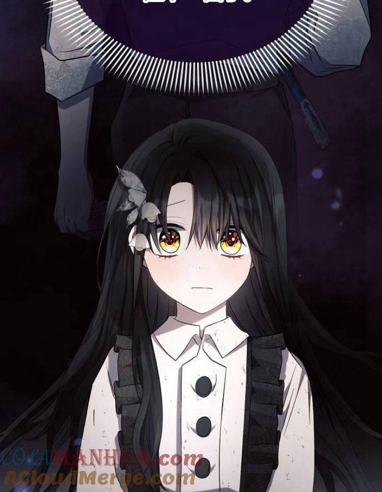 《阿斯塔特》第26话 第77页