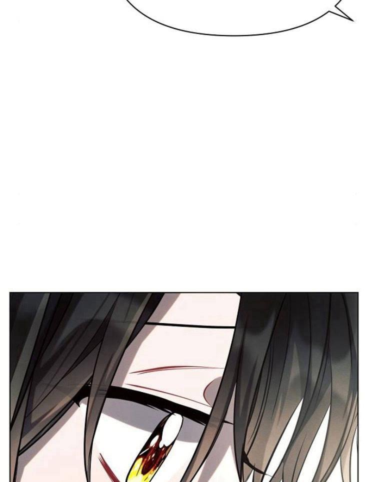 《阿斯塔特》第26话 第44页