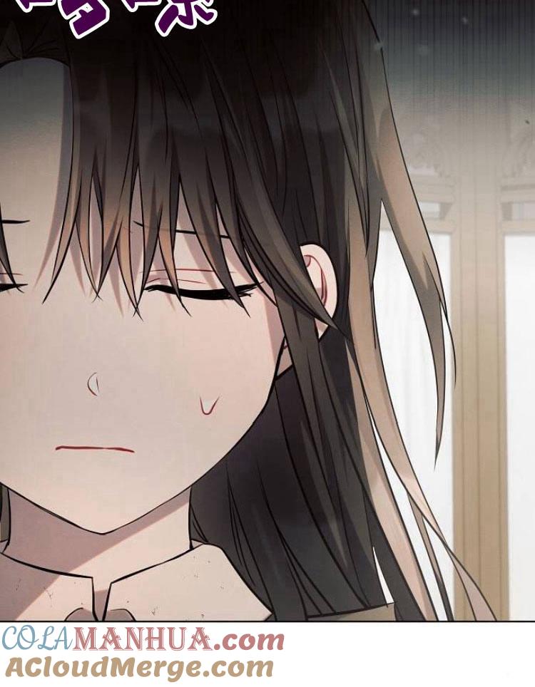 《阿斯塔特》第26话 第61页