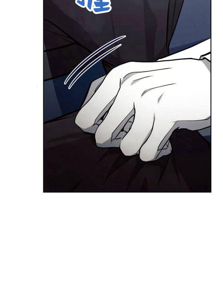 《阿斯塔特》第26话 第72页