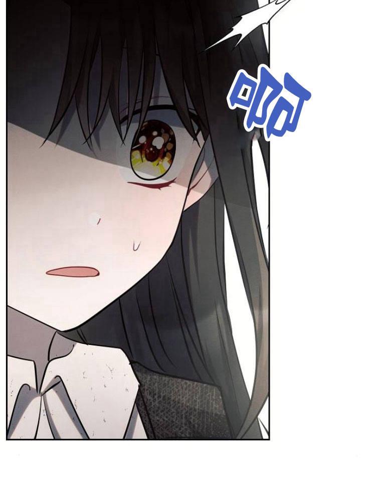 《阿斯塔特》第26话 第30页
