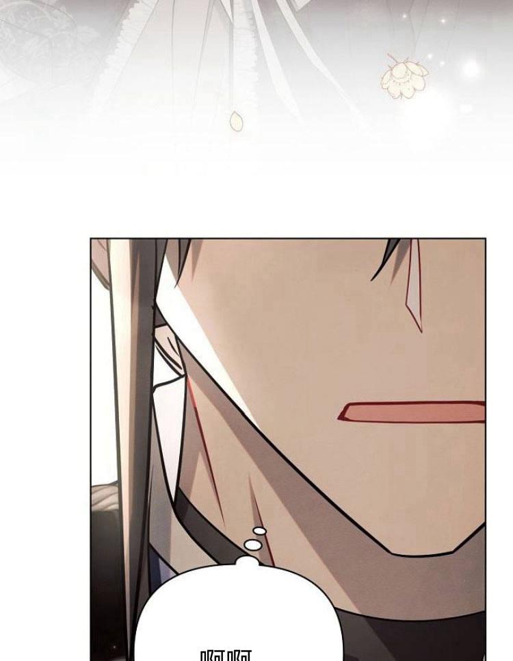 《阿斯塔特》第26话 第110页