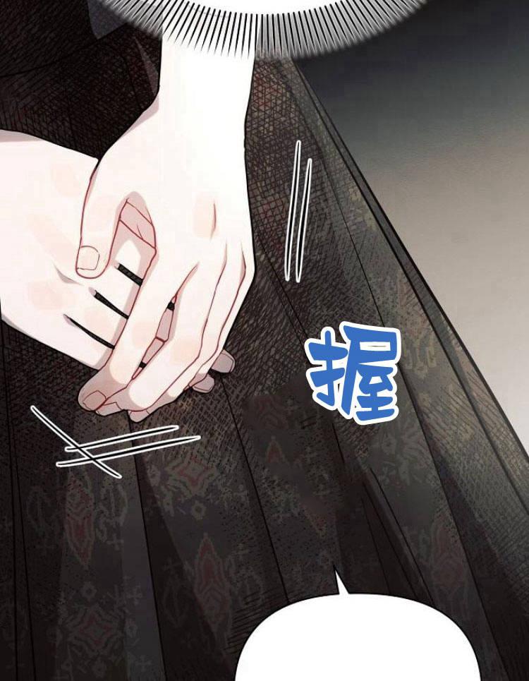 《阿斯塔特》第26话 第66页