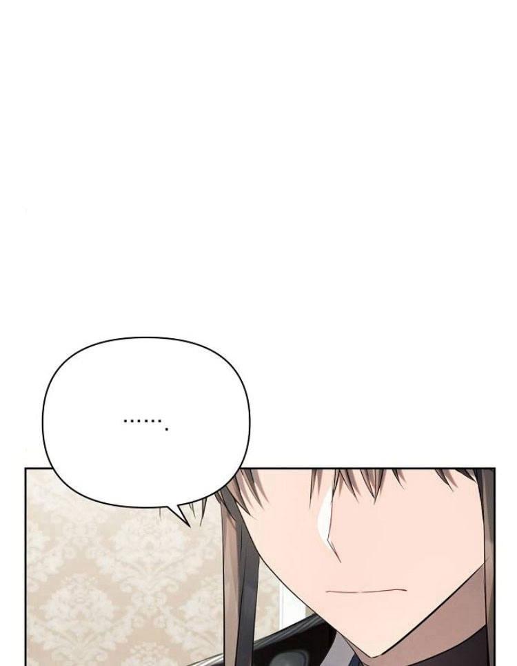 《阿斯塔特》第26话 第39页