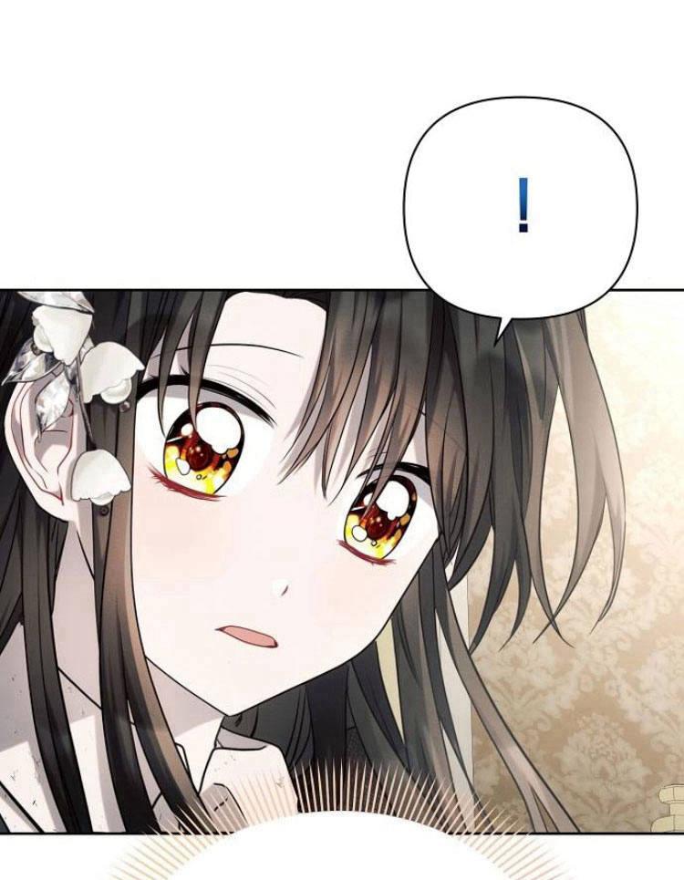 《阿斯塔特》第26话 第94页