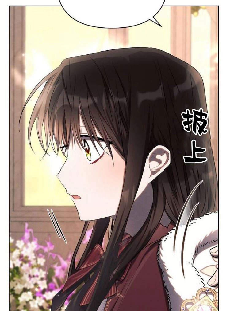 《阿斯塔特》第27话 第127页