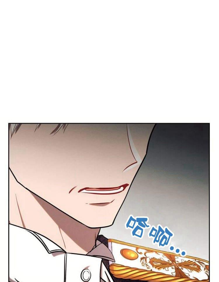 《阿斯塔特》第27话 第50页
