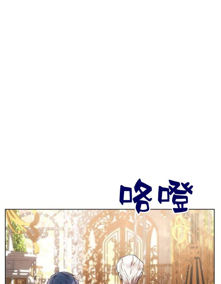 《阿斯塔特》第27话 第120页