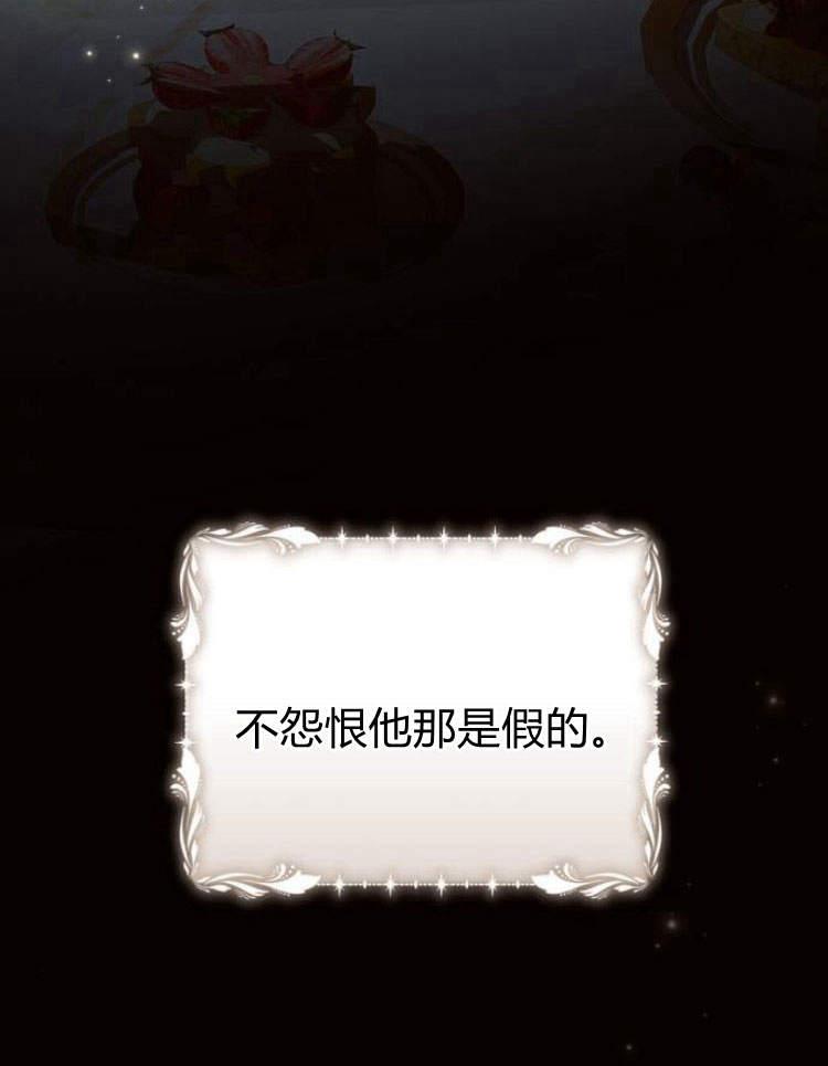 《阿斯塔特》第27话 第108页