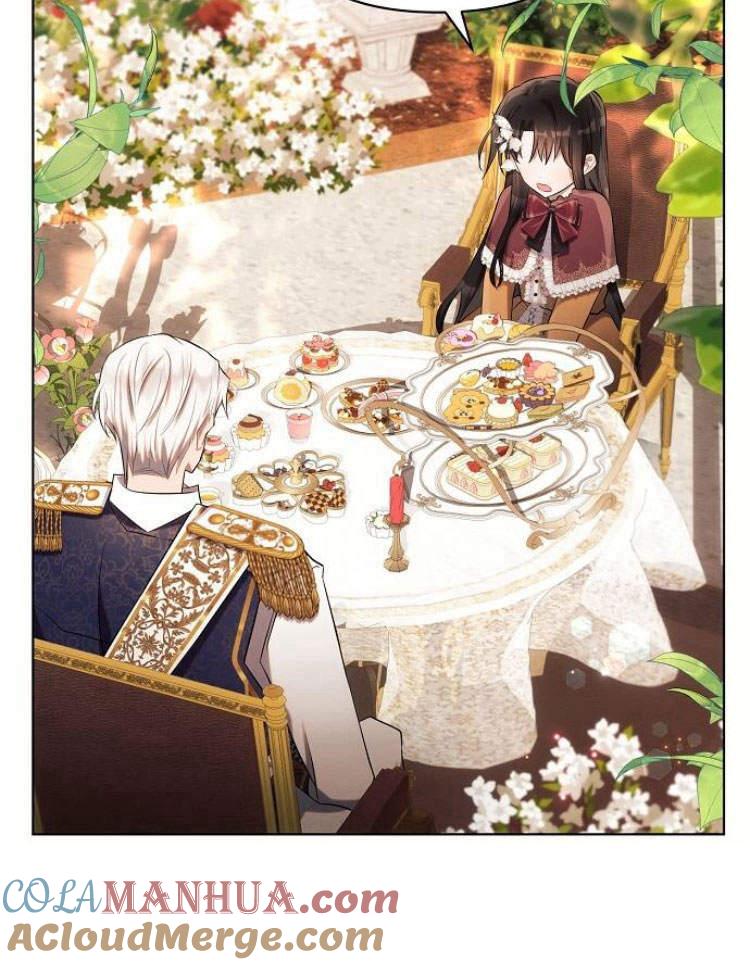 《阿斯塔特》第27话 第49页
