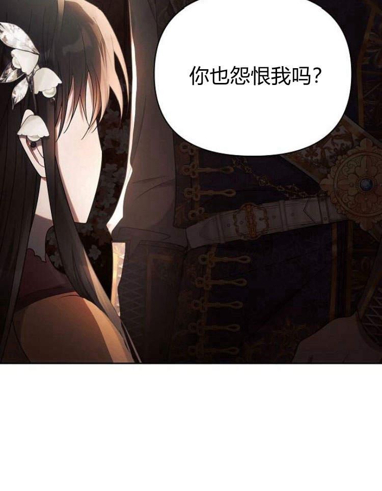 《阿斯塔特》第27话 第103页