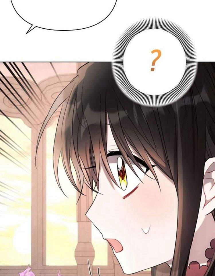 《阿斯塔特》第27话 第26页
