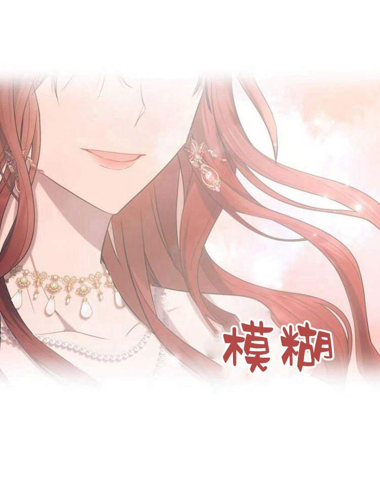 《阿斯塔特》第27话 第114页