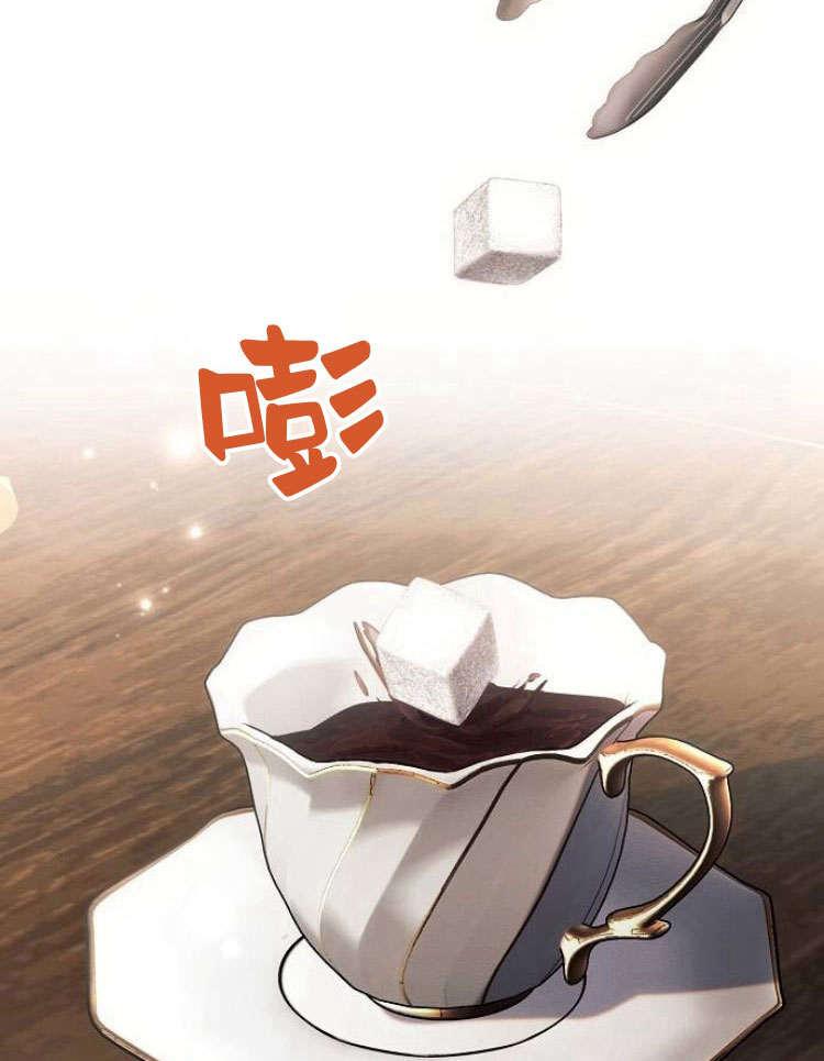 《阿斯塔特》第28话 第79页