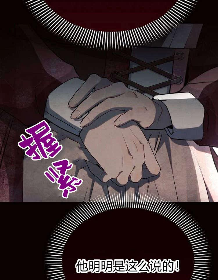 《阿斯塔特》第28话 第130页