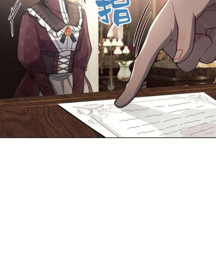 《阿斯塔特》第28话 第122页