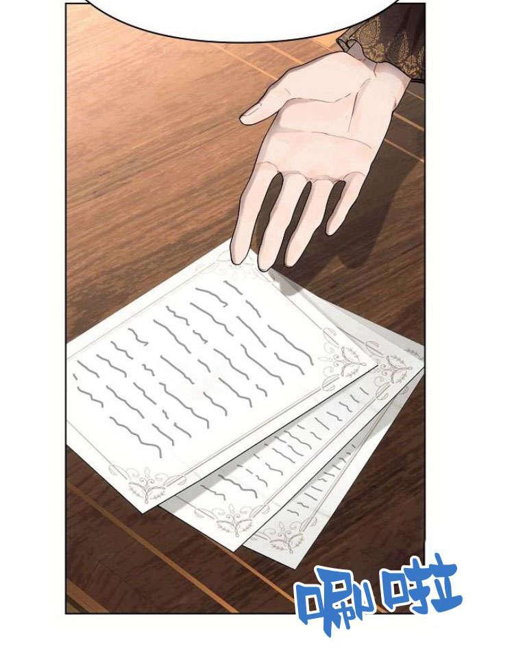 《阿斯塔特》第28话 第120页