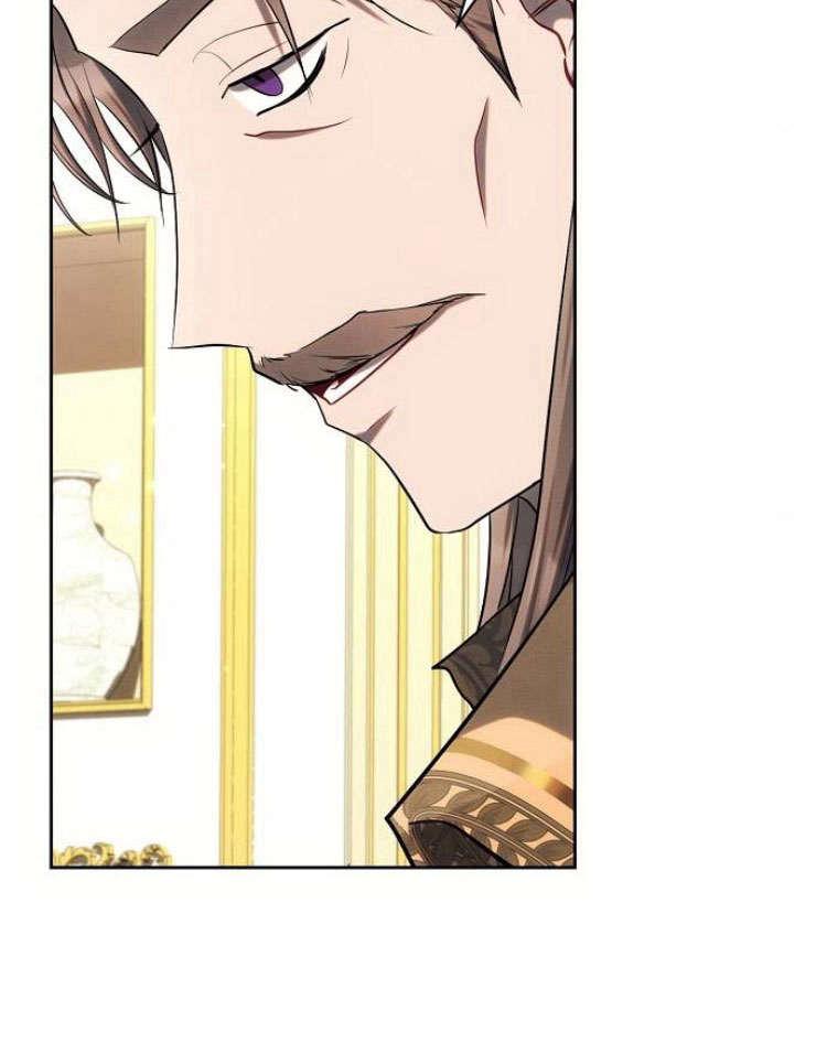 《阿斯塔特》第28话 第27页