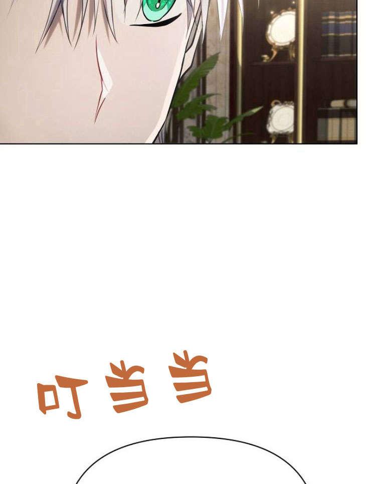 《阿斯塔特》第28话 第107页