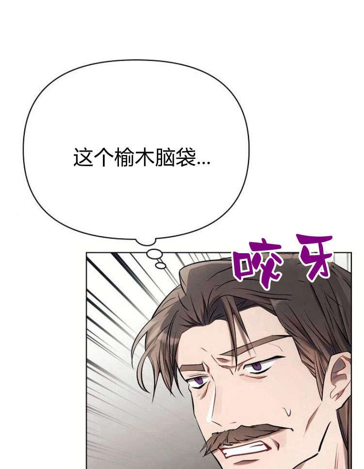 《阿斯塔特》第28话 第48页