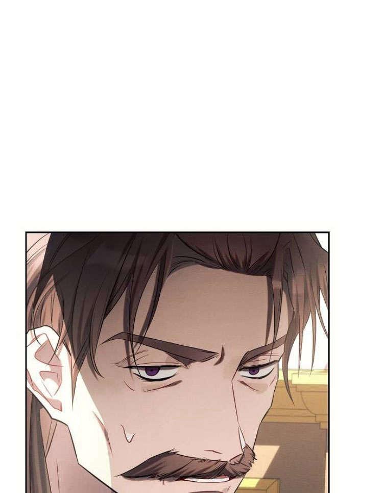 《阿斯塔特》第28话 第70页