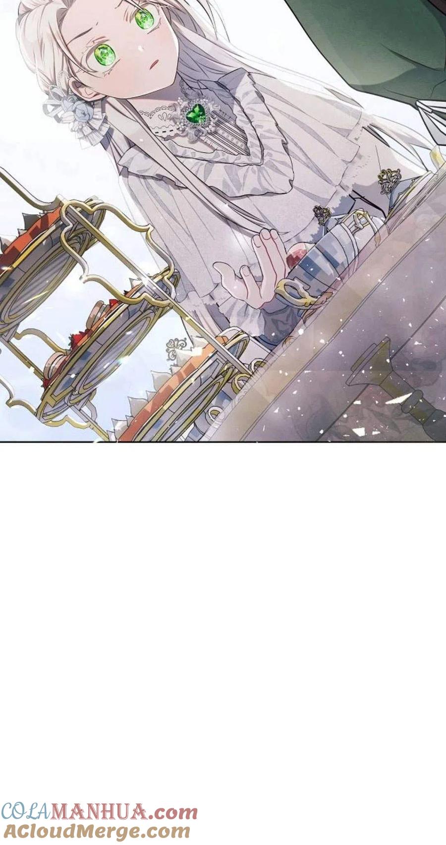 《阿斯塔特》第02话 第17页
