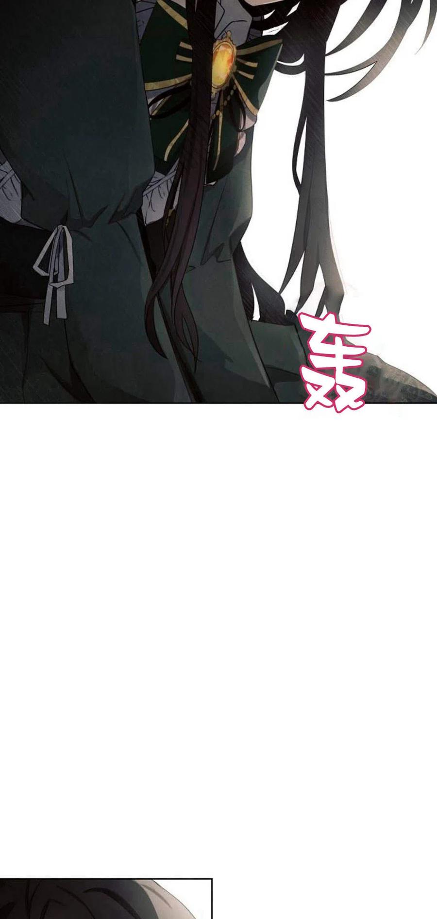 《阿斯塔特》第02话 第54页
