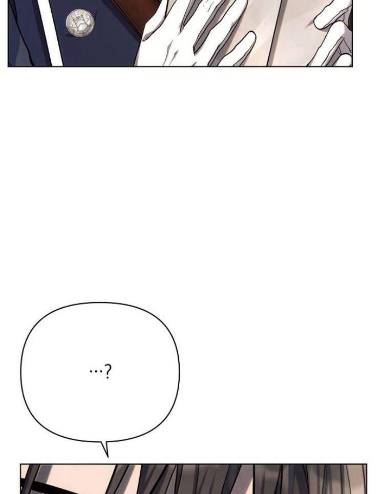 《阿斯塔特》第29话 第151页