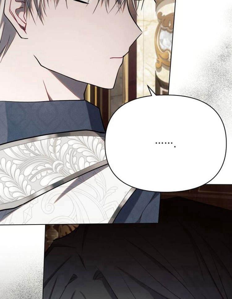 《阿斯塔特》第29话 第23页
