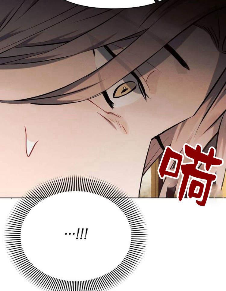 《阿斯塔特》第29话 第34页
