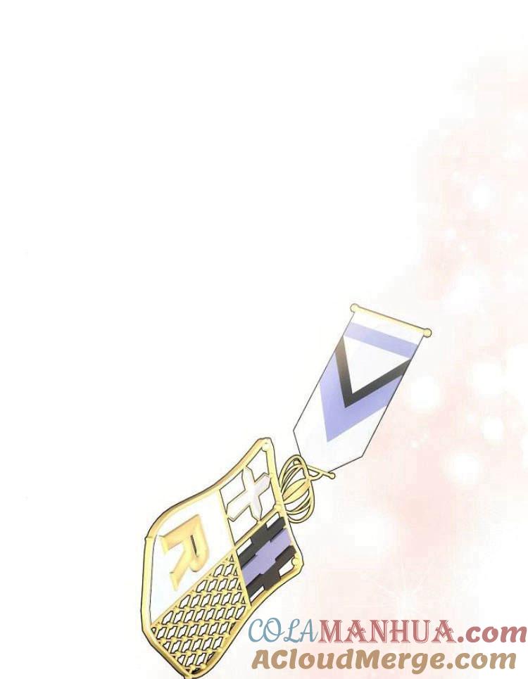 《阿斯塔特》第29话 第125页