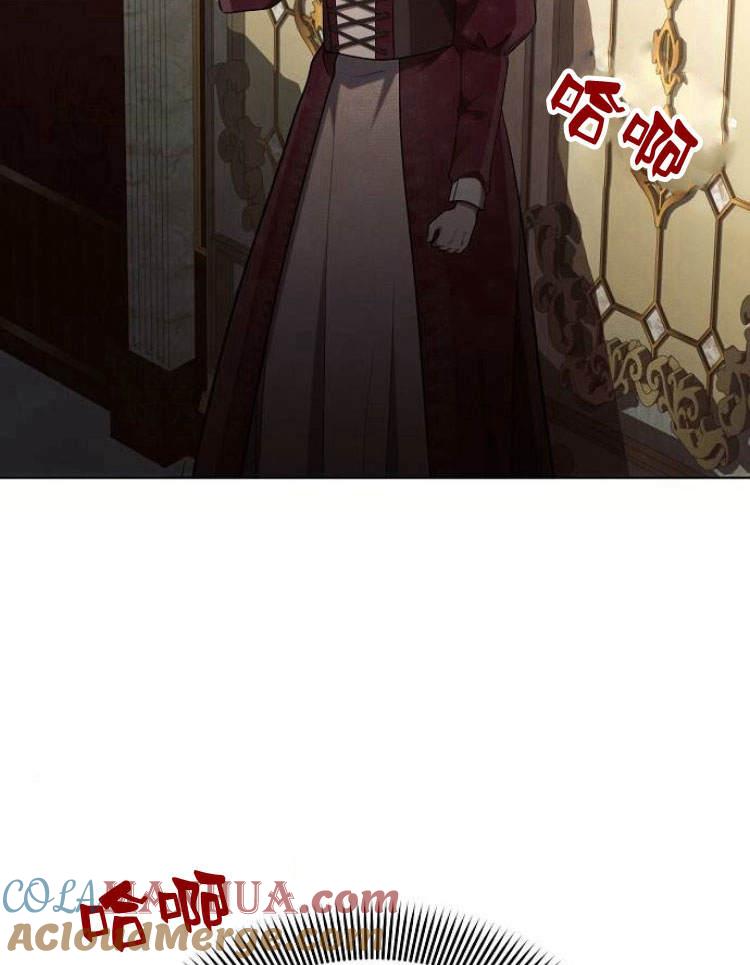 《阿斯塔特》第29话 第65页