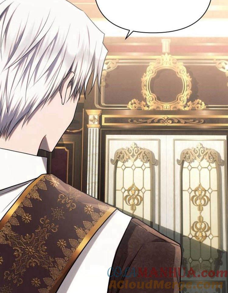 《阿斯塔特》第29话 第73页