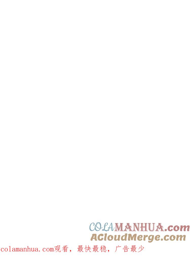 《阿斯塔特》第29话 第169页