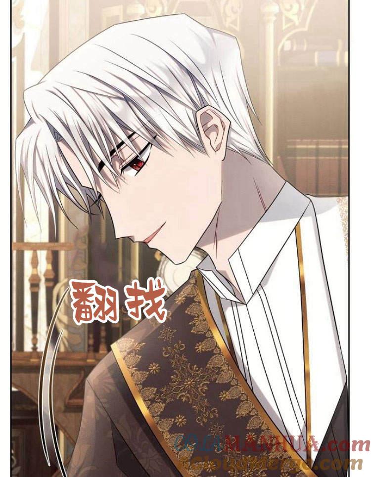 《阿斯塔特》第29话 第145页