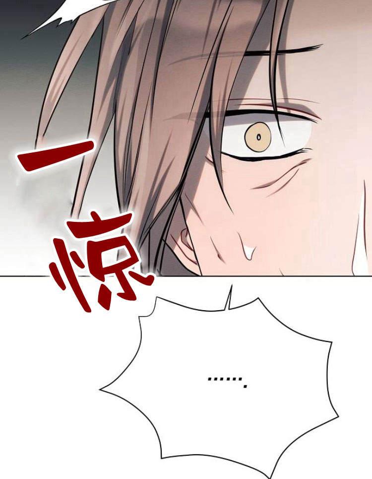 《阿斯塔特》第29话 第59页