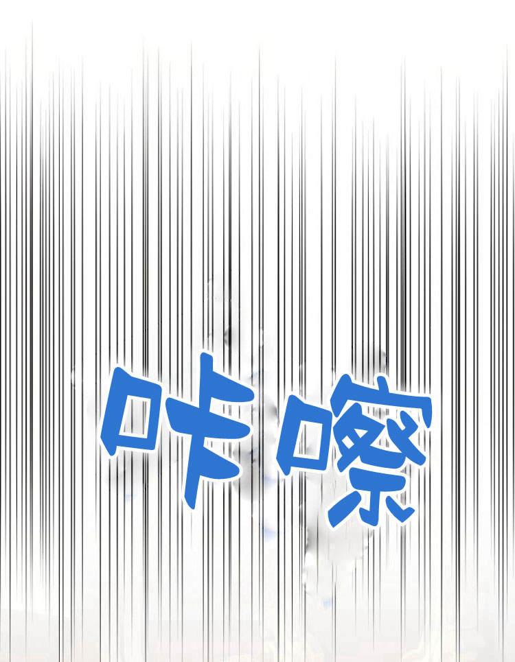 《阿斯塔特》第29话 第63页